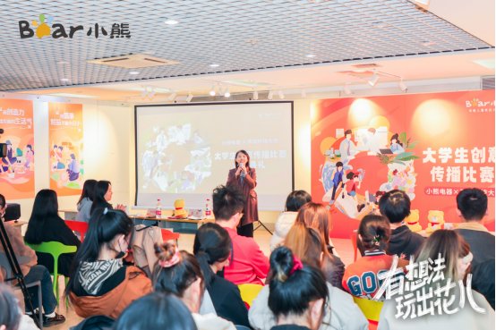 現金網:深入年輕人圈層,小熊電器掀高校創意風潮