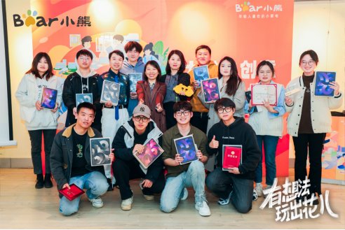 現金網:深入年輕人圈層,小熊電器掀高校創意風潮