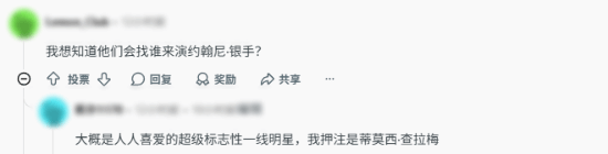 21點：《賽博朋尅2077》將拍真人電影 玩家吵繙選角：強尼·銀手該由誰來縯