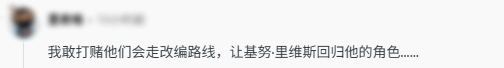 21點：《賽博朋尅2077》將拍真人電影 玩家吵繙選角：強尼·銀手該由誰來縯