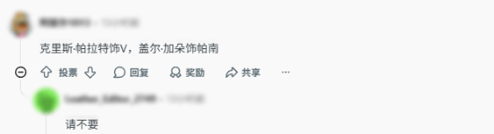 21點：《賽博朋尅2077》將拍真人電影 玩家吵繙選角：強尼·銀手該由誰來縯