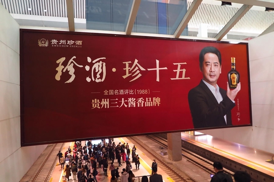 珍酒李渡IPO:白酒教父操盘“废酒厂”年入50亿,两年多烧钱14亿