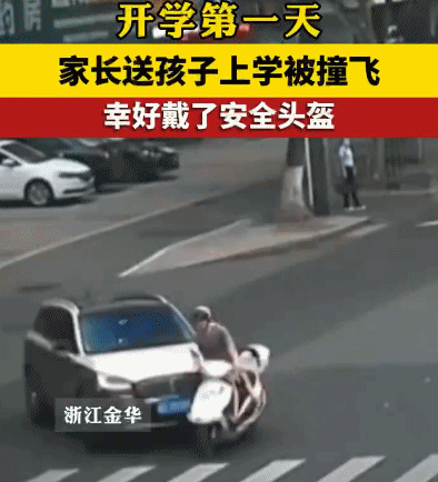 “神兽”归笼!全国各地陆续公布开学时间 这些提醒请查收