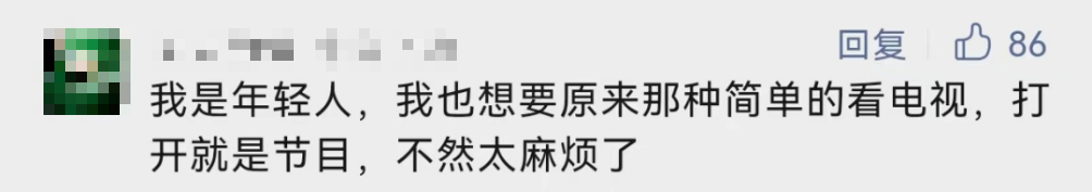 老年人已经不配看电视了吗?界面繁琐、各种收费、广告多……
