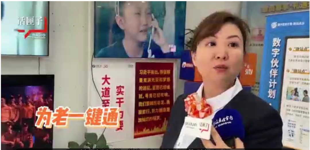老年人已经不配看电视了吗?界面繁琐、各种收费、广告多……