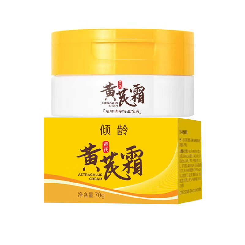 {21點}(非常好用的国货护肤品推荐) {21點}(非常好用的国货护肤品推荐)