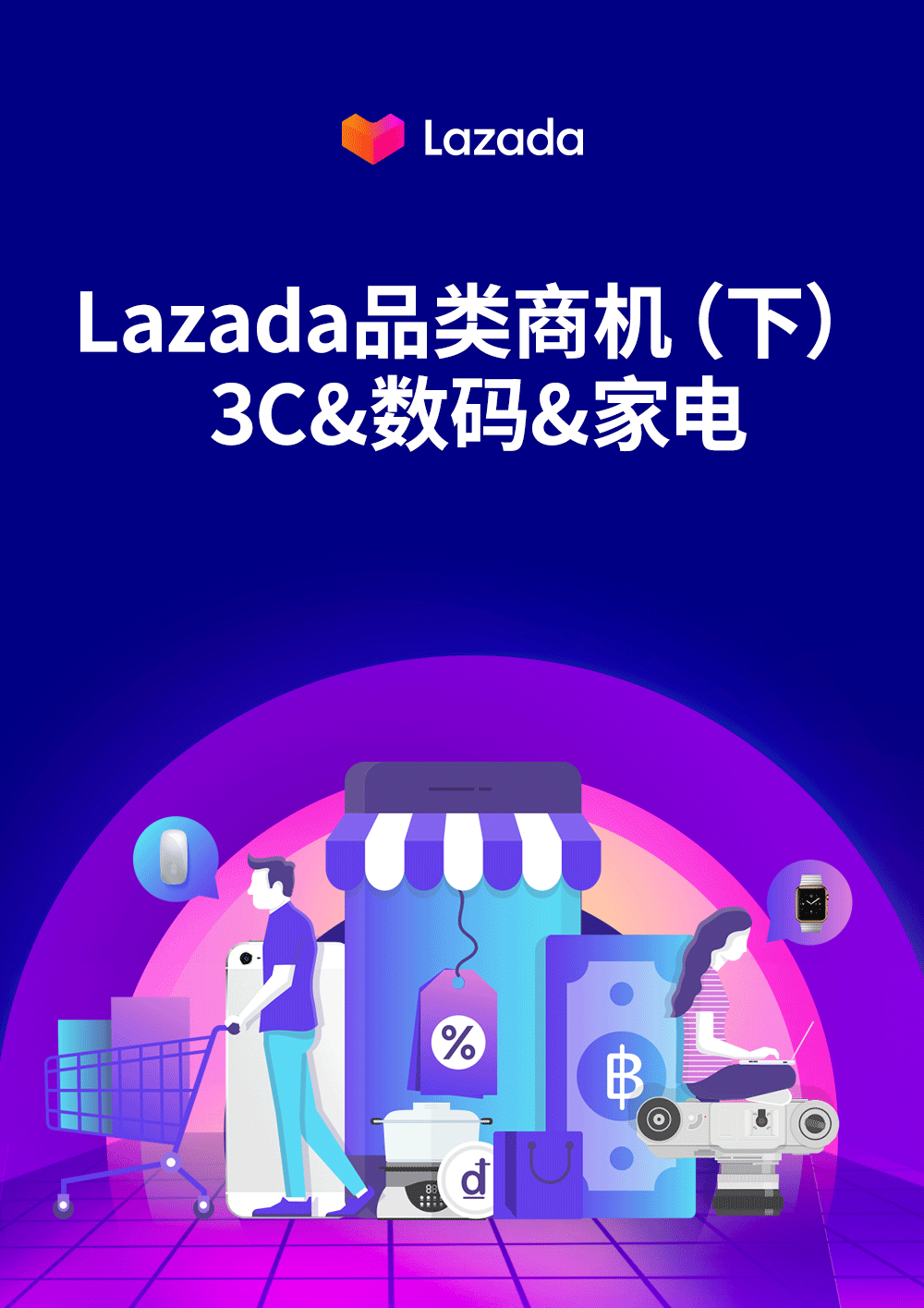 {賭馬}(3c品类产品包含哪些产品) {賭馬}(3c品类产品包含哪些产品)