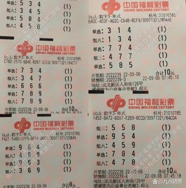 {賭馬}(单挑一注3D 专家预测) {賭馬}(单挑一注3D 专家预测)