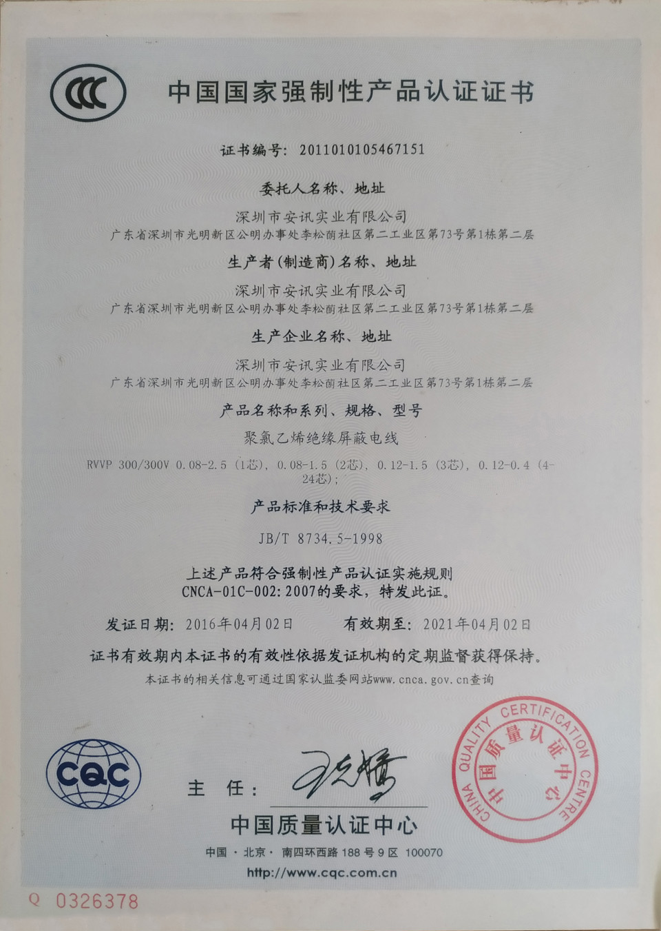 {六合彩}(ce认证和3c认证哪个更有权威) {六合彩}(ce认证和3c认证哪个更有权威)