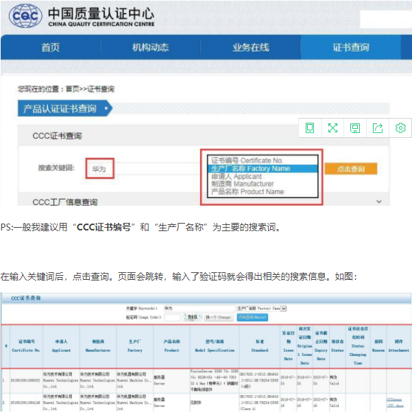 {娛樂城}(中国3c认证查询官网) {娛樂城}(中国3c认证查询官网)