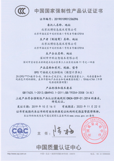 关于3c认证检查员拿多少钱一个月的信息 关于3c认证检查员拿多少钱一个月的信息