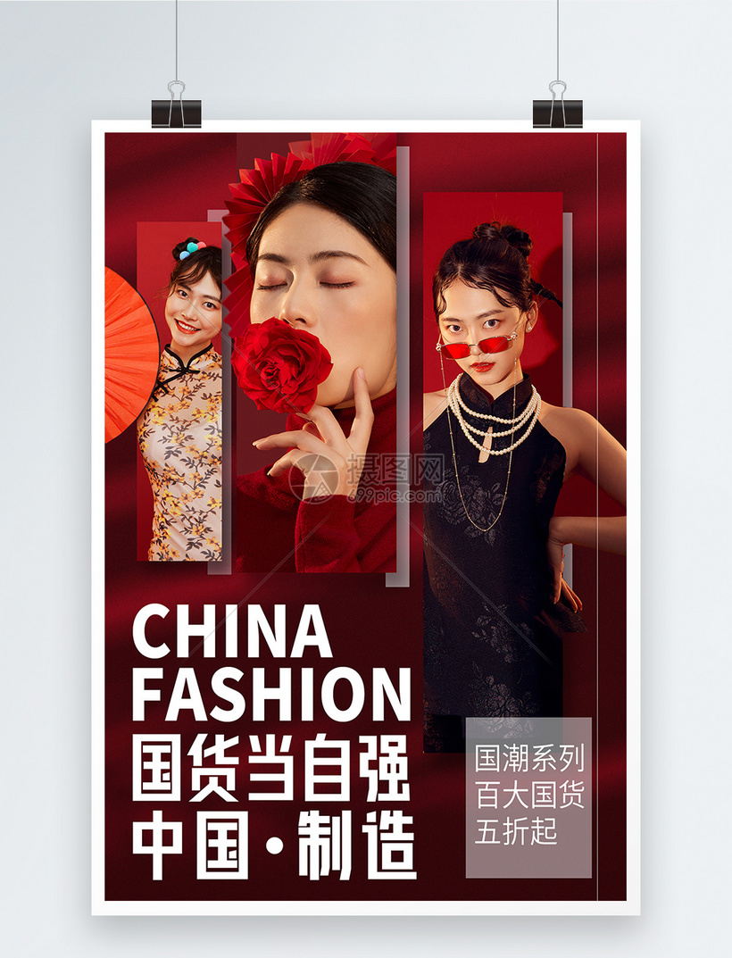{六合彩}(中国十大国货品牌面霜)