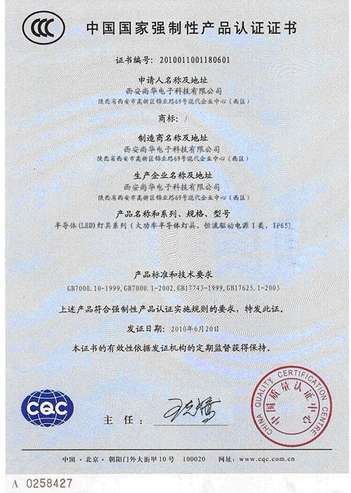 {線上賭場}(哪些电子产品不需要3c认证)
