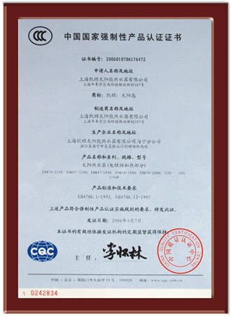 {六合彩}(手机的3c认证一般在哪里查) {六合彩}(手机的3c认证一般在哪里查)