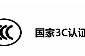 {百家樂}(3c网购专业平台什么意思)