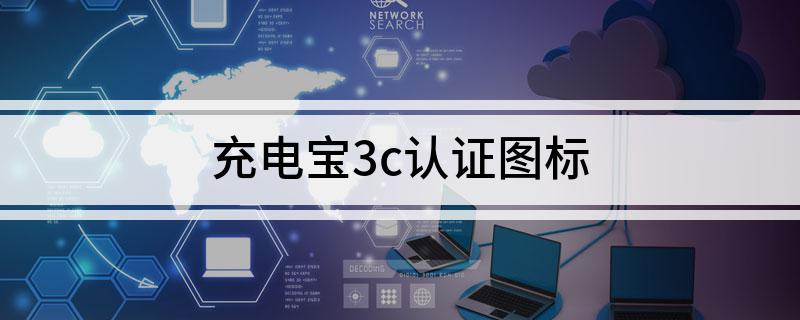 {百家樂}(3c网购专业平台什么意思)
