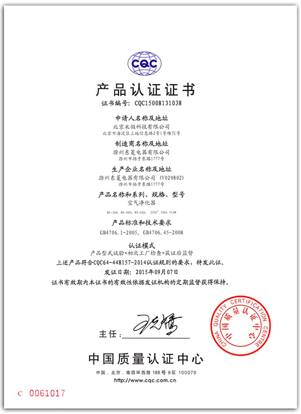 {21點}(怎么查企业的3c认证证书) {21點}(怎么查企业的3c认证证书)