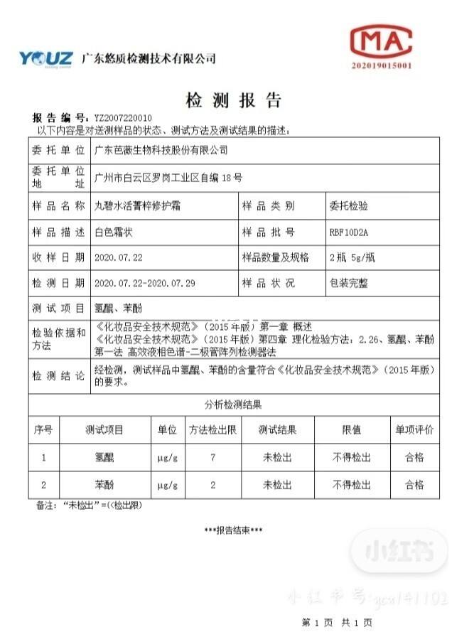 {百家樂}(查化妆品成分的app叫什么) {百家樂}(查化妆品成分的app叫什么)