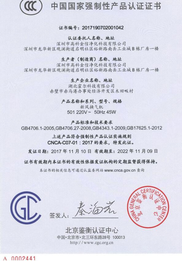 {賭馬}(怎么查询3c认证证书) {賭馬}(怎么查询3c认证证书)