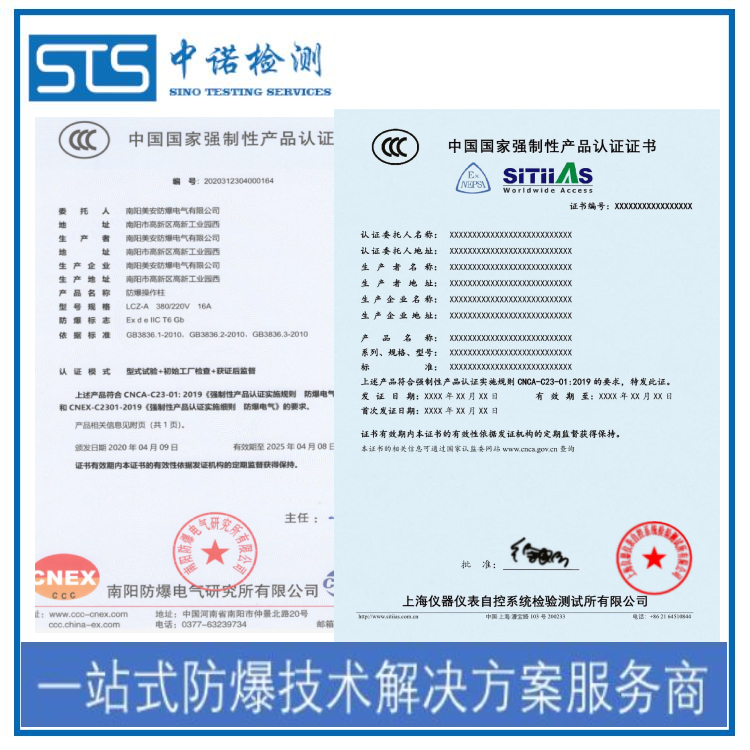 {百家樂}(防爆3c认证是啥样的) {百家樂}(防爆3c认证是啥样的)