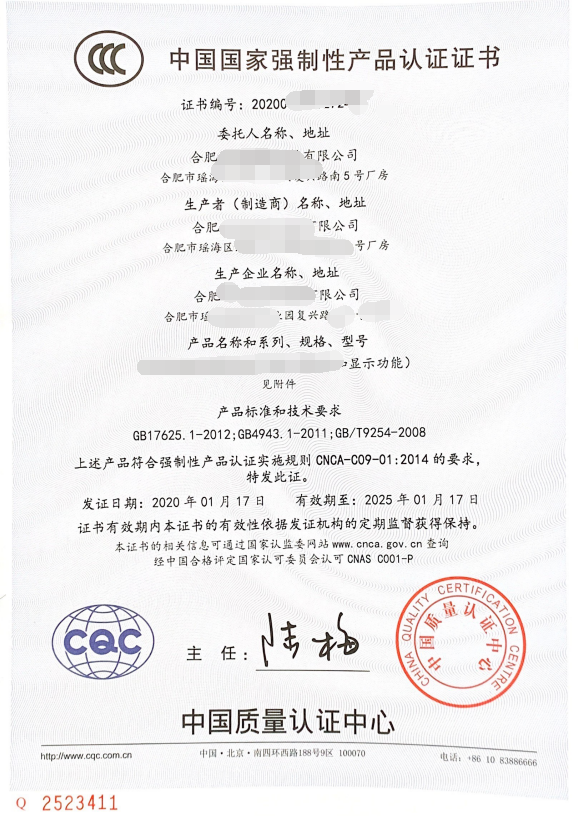 {Online Casino}(3c认证查询官网查询) {Online Casino}(3c认证查询官网查询)
