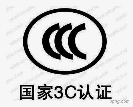{Online Casino}(3c标志图片真假) {Online Casino}(3c标志图片真假)
