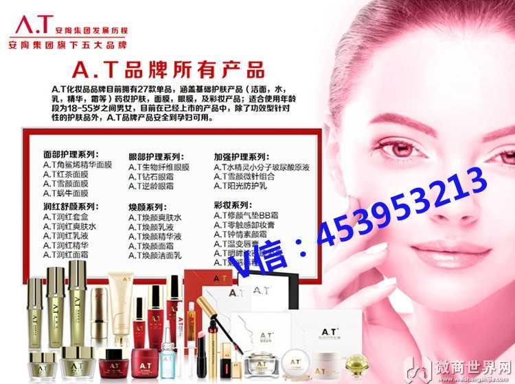 {賭波}(化妆品厂家直销一手货源批发电商)