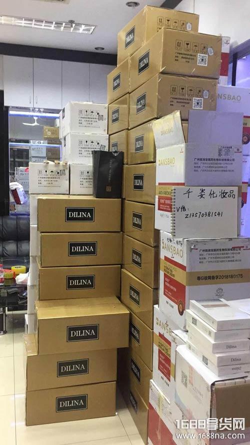 {賭波}(化妆品厂家直销一手货源批发电商)