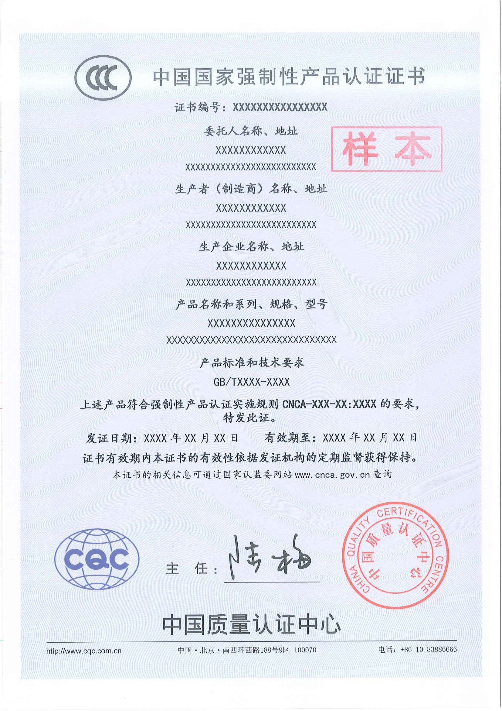 {百家樂}(没有3c认证的产品是不是合格产品) {百家樂}(没有3c认证的产品是不是合格产品)
