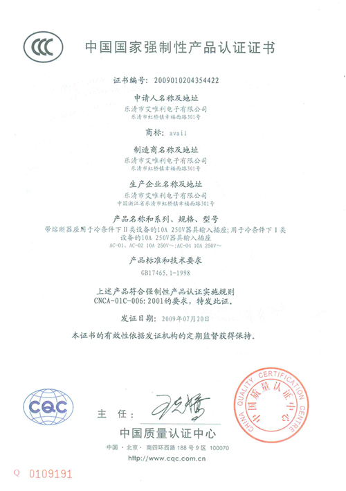 {娛樂城}(什么叫3c认证证书!) {娛樂城}(什么叫3c认证证书!)
