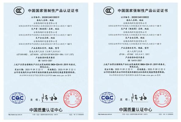 {娛樂城}(什么叫3c认证证书!) {娛樂城}(什么叫3c认证证书!)