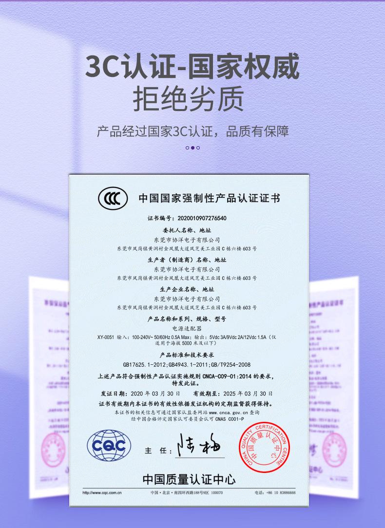 {Online Casino}(3c认证流程及要求)