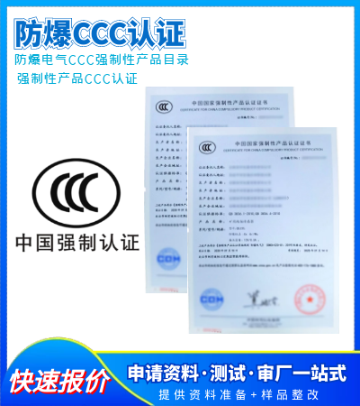 {賭馬}(国家3c认证产品目录)