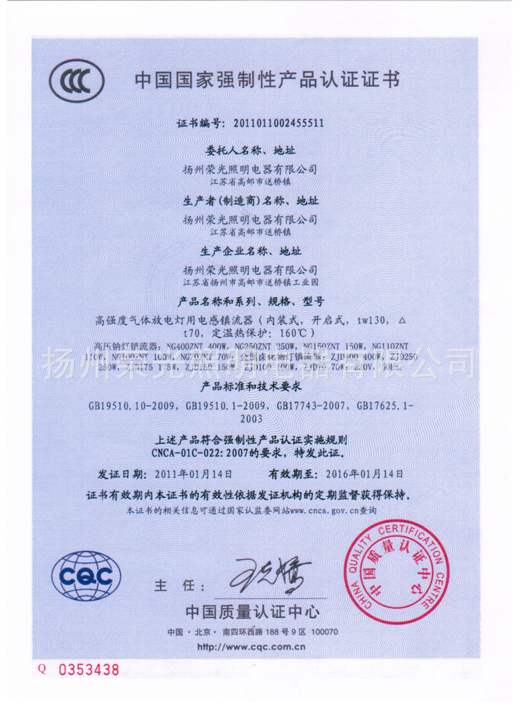 {21點}(小夜灯需要3c认证吗多少钱) {21點}(小夜灯需要3c认证吗多少钱)