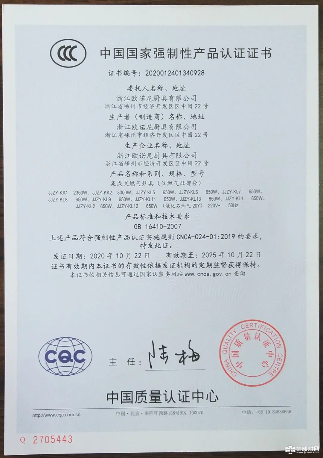 {娛樂城}(3c认证 每个产品都要认证) {娛樂城}(3c认证 每个产品都要认证)