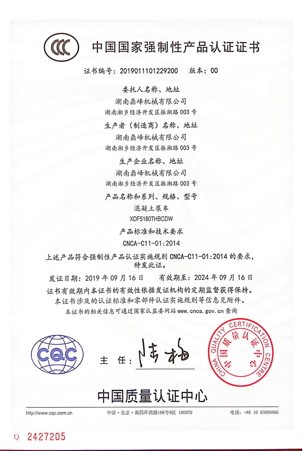 {賭波}(3c产品认证查询官网) {賭波}(3c产品认证查询官网)