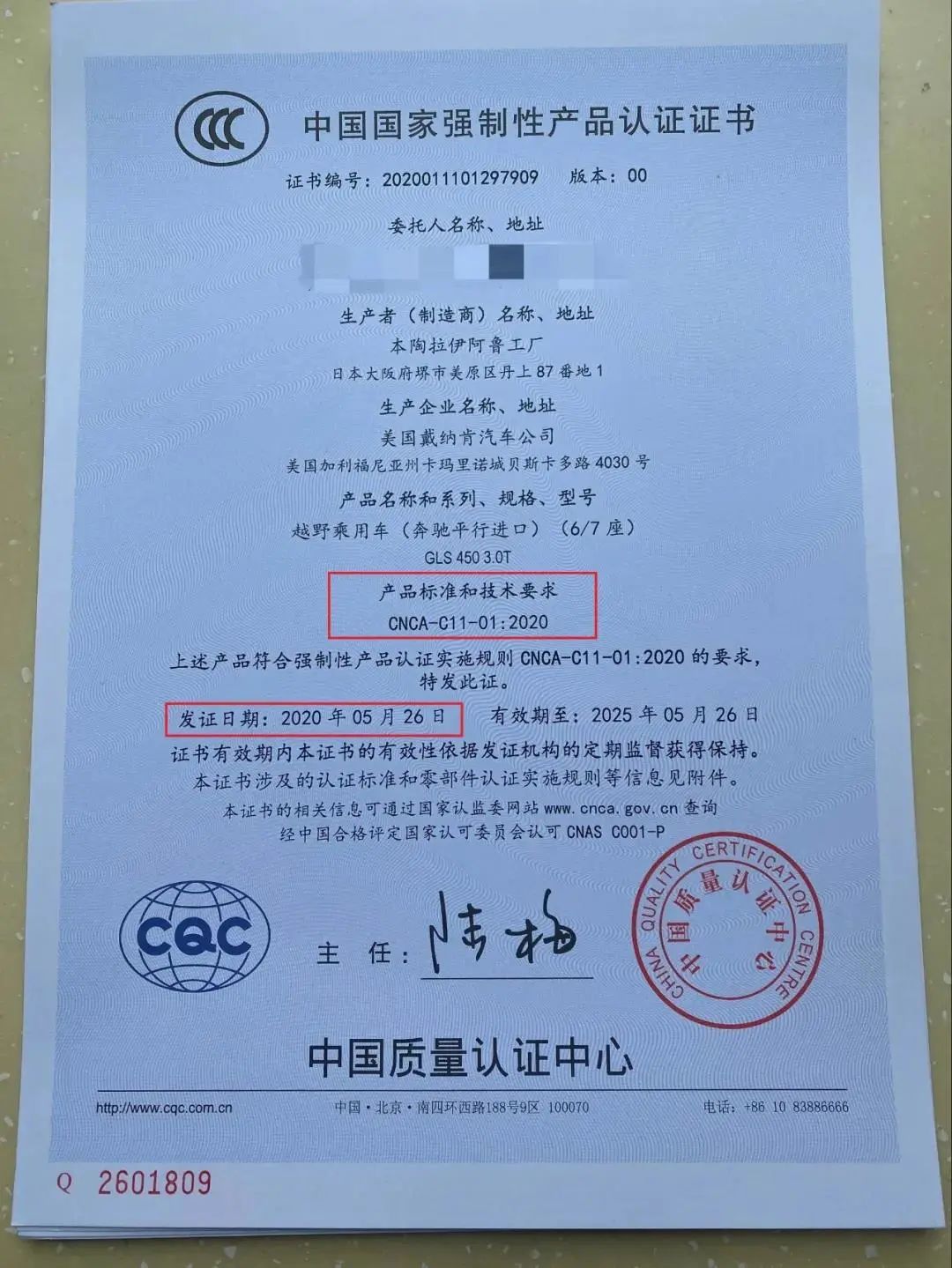 {賭波}(3c产品认证查询官网) {賭波}(3c产品认证查询官网)